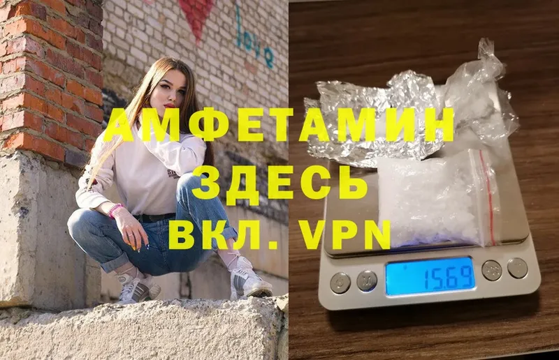 Амфетамин 97%  гидра как зайти  Киреевск  закладка 